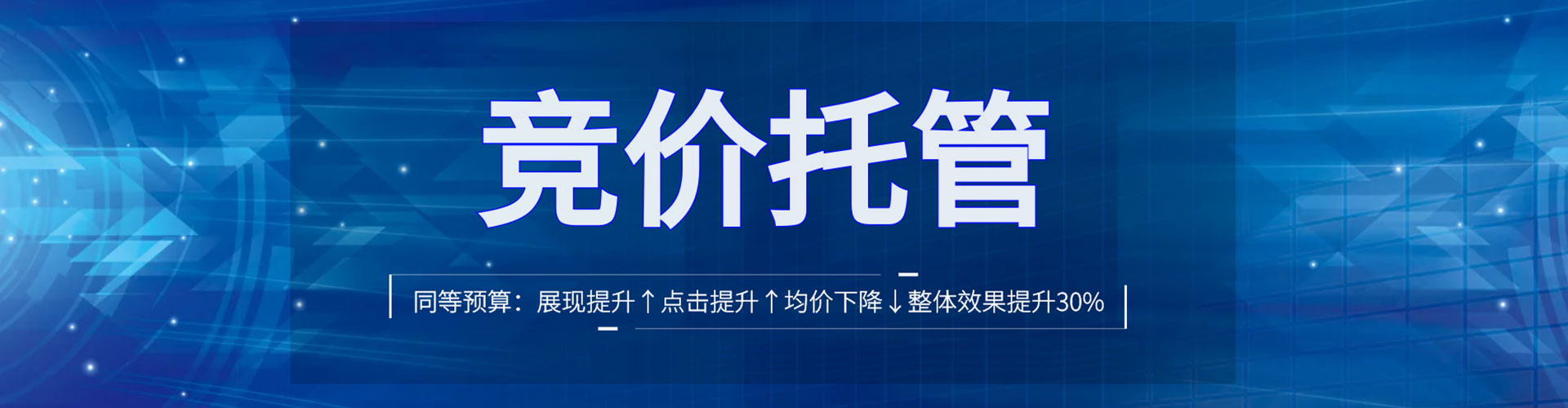 兰坪百度如何推广